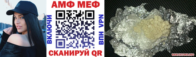 Amphetamine 97% где продают Аргун