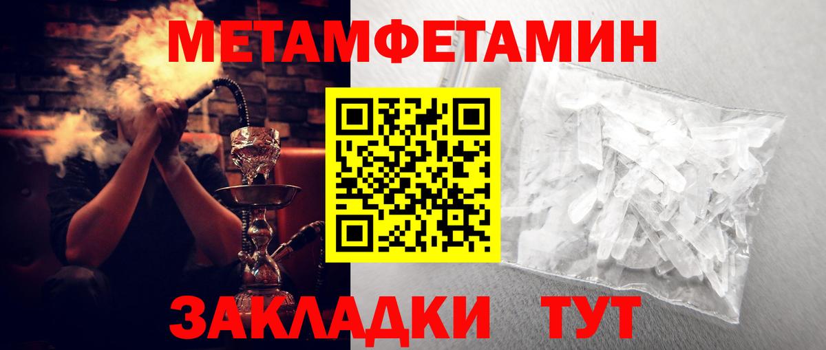 АМФ VHQ Аргун