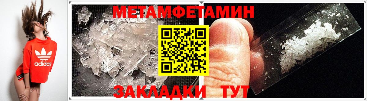 АМФ  Вход с VPN  Аргун  Амфетамин VHQ 