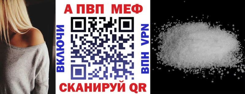ссылка на мегу Аргун Альфа ПВП СК КРИС