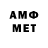 МДМА VHQ Wepane