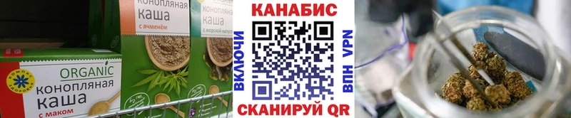 кракен ТОР  хочу наркоту  Аргун  Cannafood марихуана 