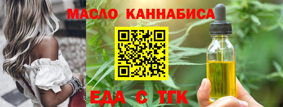 Canna-Cookies марихуана  Вход с VPN  Аргун 