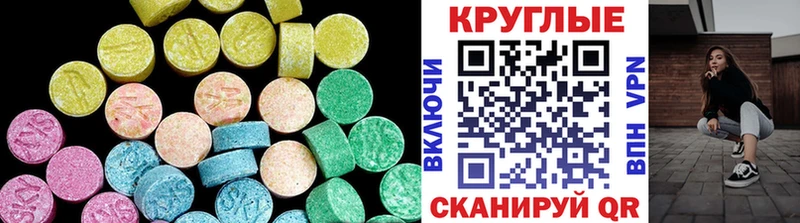 blacksprut зеркало  Аргун  Ecstasy mix 