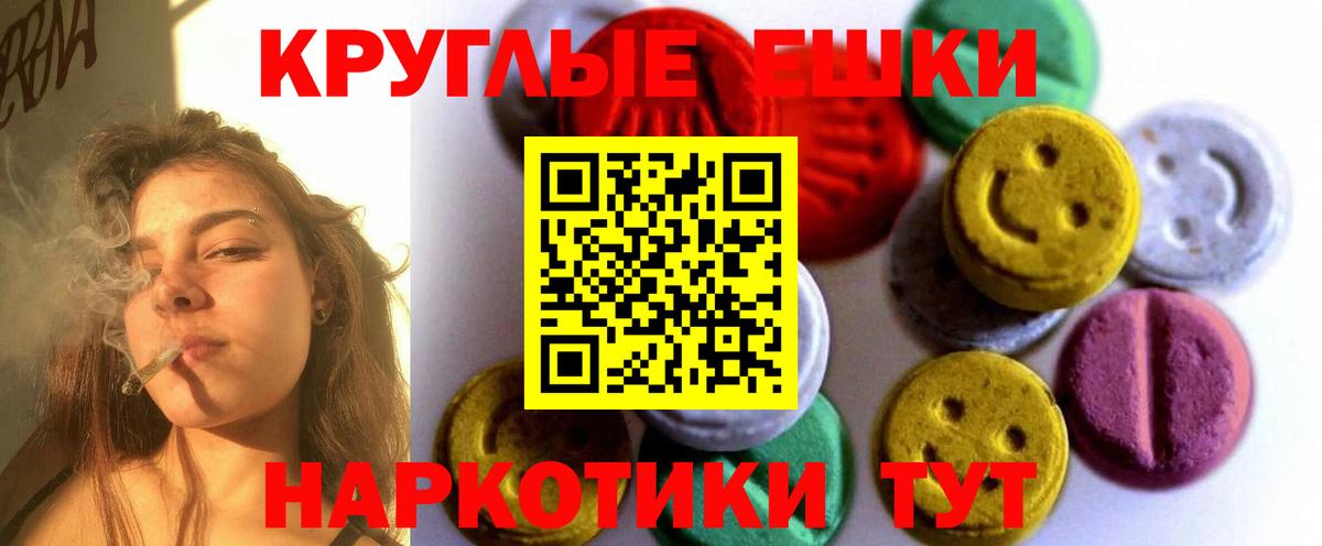 LSD-25 Аргун