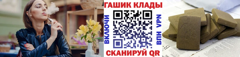 Гашиш Premium Аргун