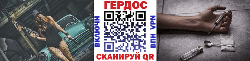 цены наркотик  Аргун  блэк спрут как войти  ГЕРОИН VHQ 