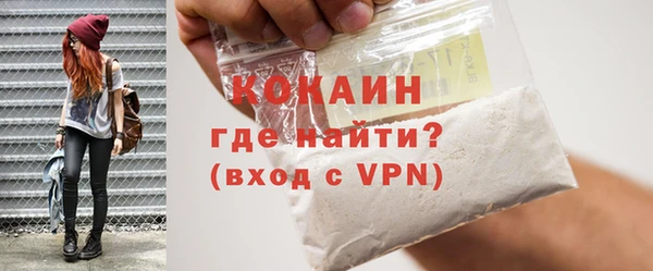 кокаин колумбия Алексеевка