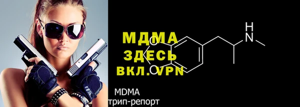 стафф Алзамай