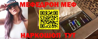 амф Пенза