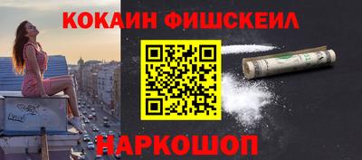 ешки Партизанск