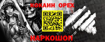 ешки Партизанск