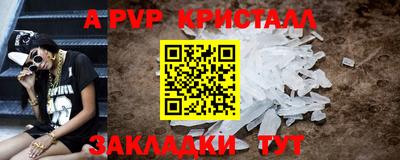 амф Пенза
