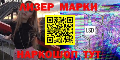 ешки Партизанск