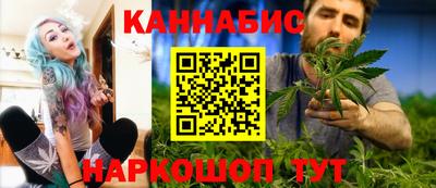 трава Анапа