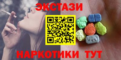ешки Партизанск