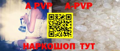 амф Пенза