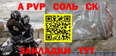 ешки Партизанск