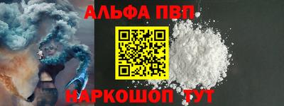 ешки Партизанск