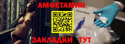 ешки Партизанск