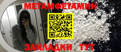 ешки Партизанск