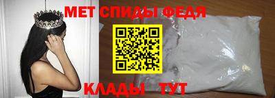 амф Пенза