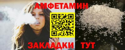 круглые Ангарск