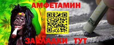 амф Пенза