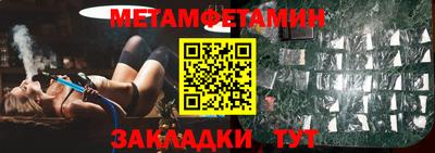 амф Пенза
