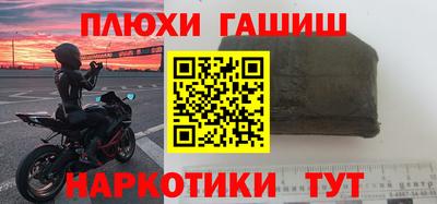 ешки Партизанск