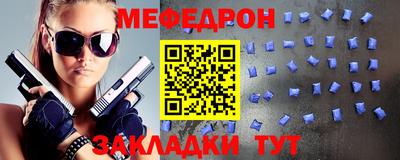 амф Пенза