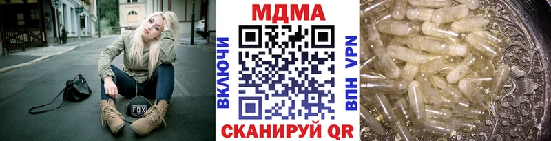 гидра как зайти  Аргун  MDMA VHQ 