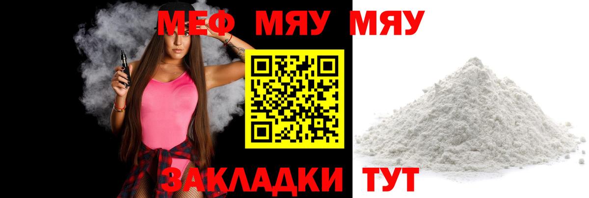 Кетамин  MDMA  Меф МЯУ МЯУ кристаллы  Экстази  Аргун  МАРИХУАНА  Вход с VPN 