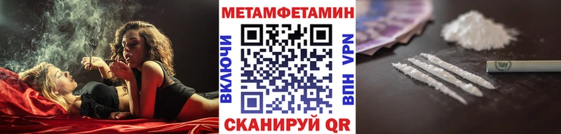 Метамфетамин винт даркнет сайт Аргун