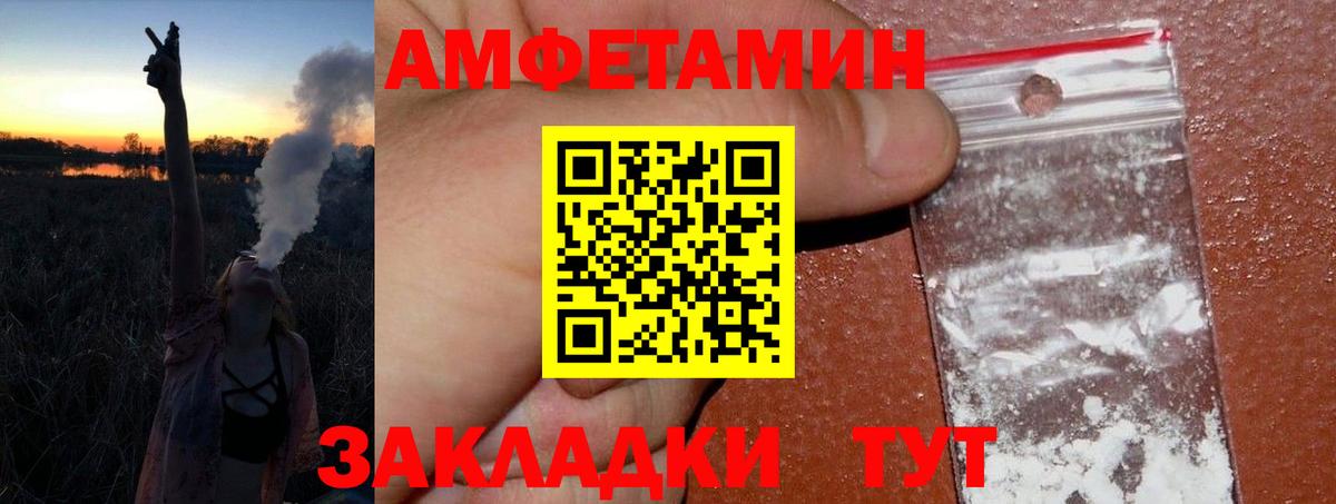 МЕТАМФЕТАМИН  Вход с VPN  Аргун  Первитин Декстрометамфетамин 99.9%  Первитин Декстрометамфетамин 99.9% 