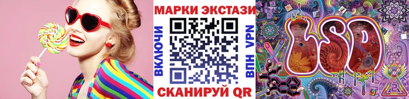 Марки NBOMe 1500мкг  Аргун 