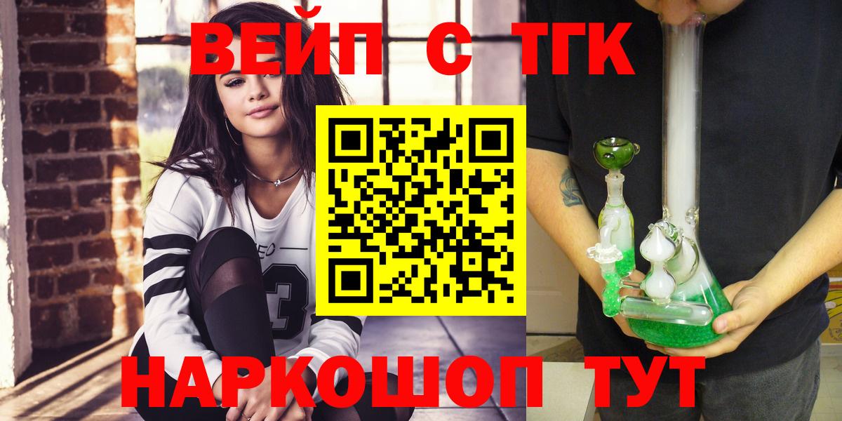 Дистиллят ТГК THC oil  ТГК THC oil  Аргун  Вход с VPN 