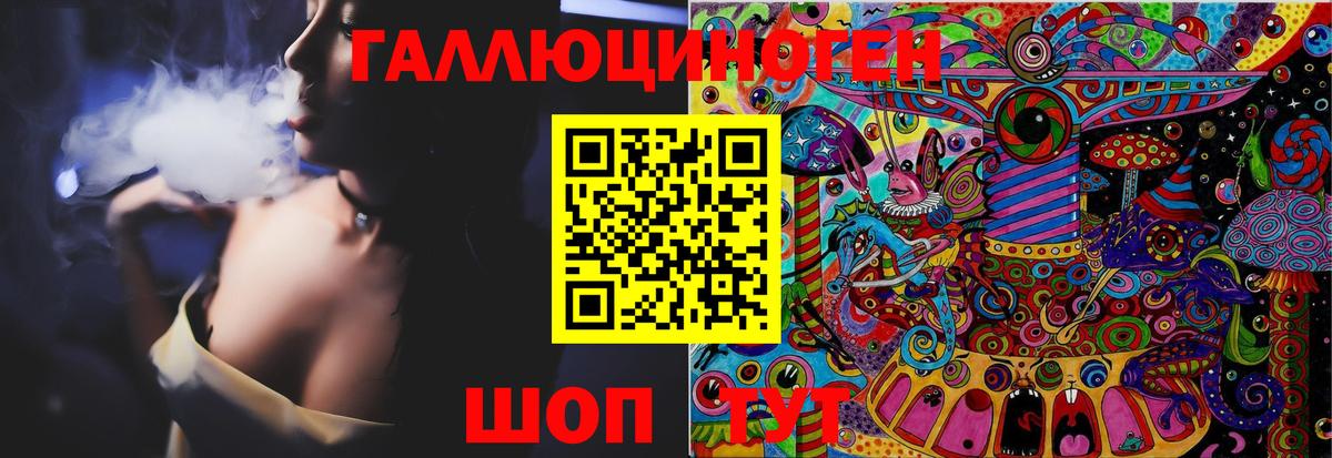 Галлюциногенные грибы Psilocybe  Вход с VPN  Аргун  Псилоцибиновые грибы мицелий 