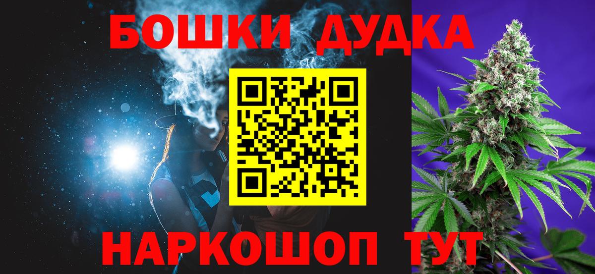 Бошки Шишки LSD WEED  Вход с VPN  Конопля индика  Аргун  Каннабис конопля 