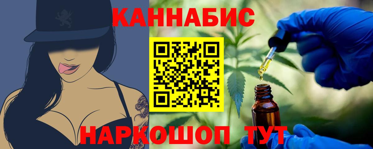 МАРИХУАНА семена Аргун